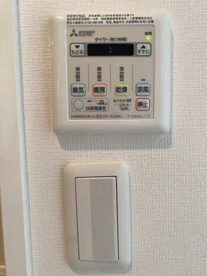 【その他】 | ｆｏｒｔｕｎａ文京後楽園 |  