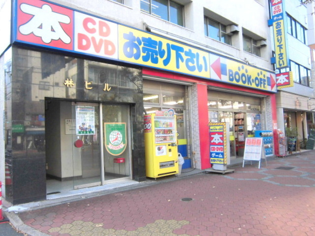 サンライズ高地のその他|ブックオフ亀戸南店