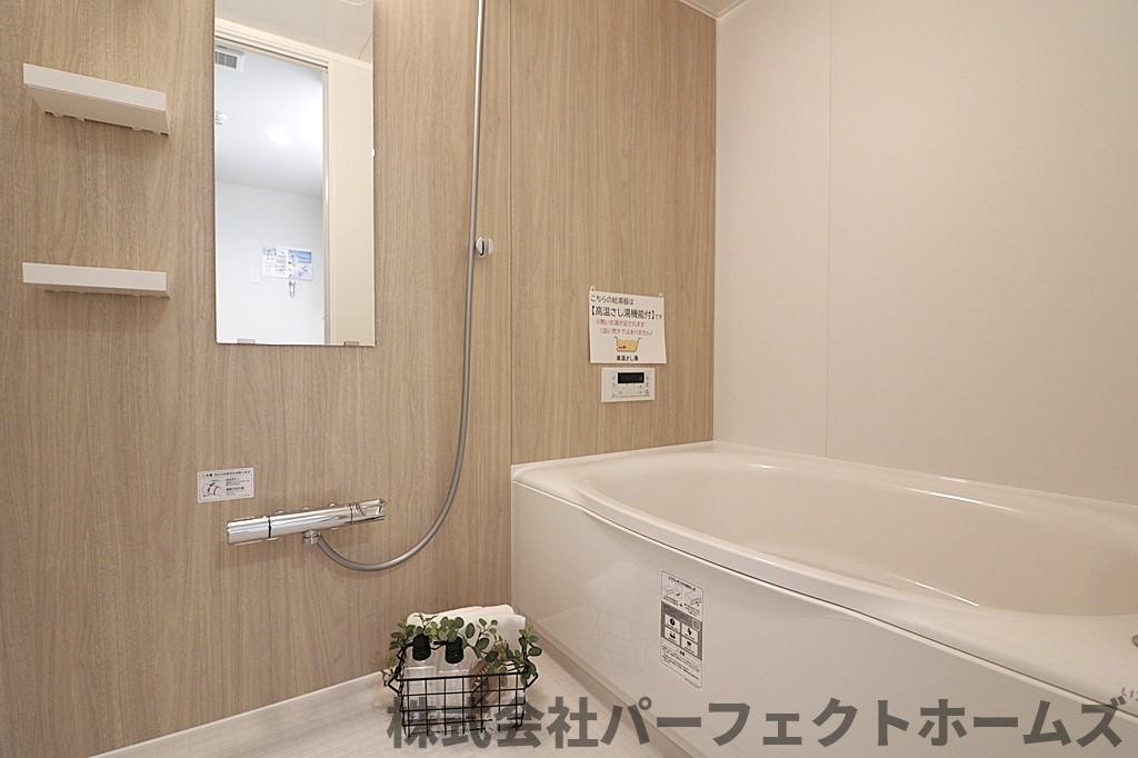 【浴室】の画像