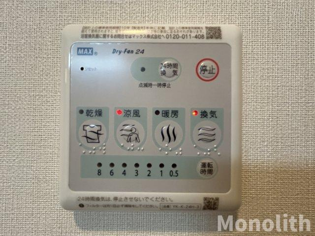 シーサイドレジデンスNKの設備
