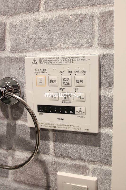 ホーユウパレス根岸Ⅱの設備