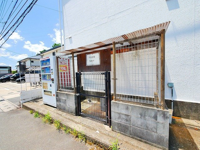 ハイツ平成のその他共用部分