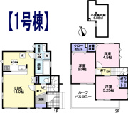 府中市浅間町4丁目新築戸建ての画像