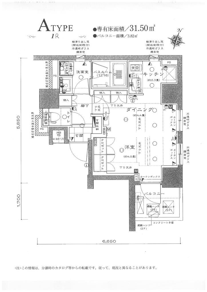 アンビックス神田