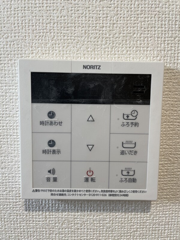 ヴィレッジシノの設備