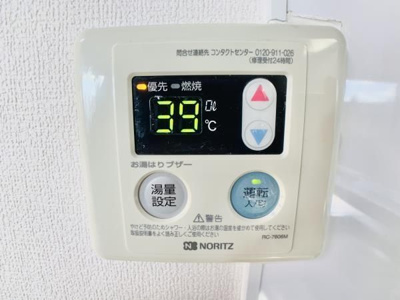 【その他】 | ウイング舟渡