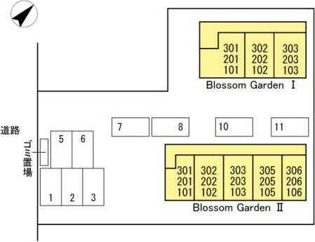 【その他】 | BlossomGarden2