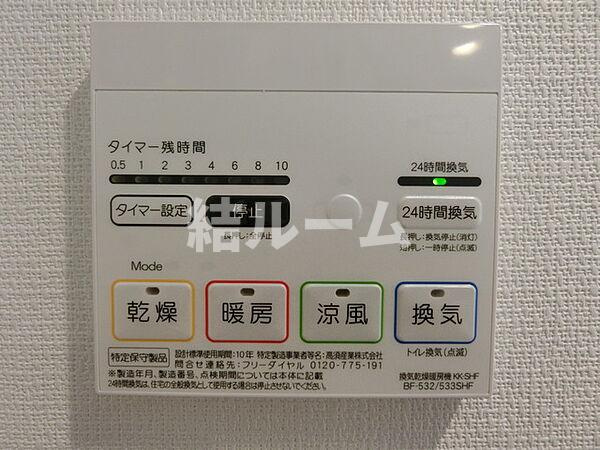 練馬区桜台４丁目の賃貸マンションの設備