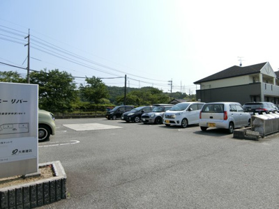 【その他共用部分】 | サニーリバーＢ