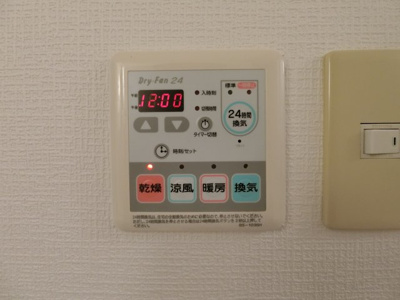 【設備】 | アールブランＥ | イメージ202号室の写真