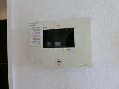 【セキュリティ】 | リアン