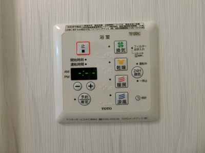 【設備】 | リアン