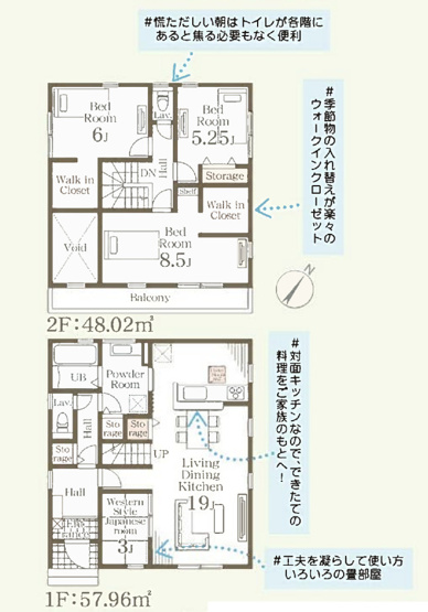 【間取り】 | 第2久喜南栗橋　Livele Garden.S　新築戸建　全2棟　2号棟