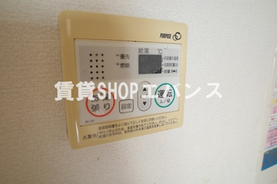 【設備】 | キャロットミノル