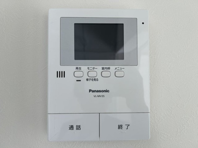 【セキュリティ】 | アレグリア久留米