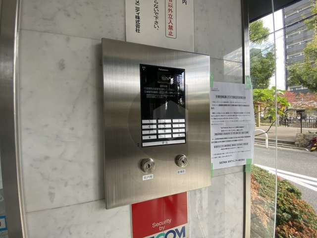 グラン・ドゥ・ルイのセキュリティ