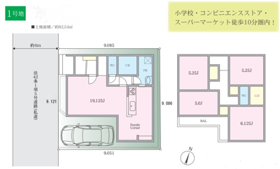 【参考プラン】 | 相模原市南区旭町13-7 | 建築プラン図