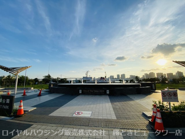 【晴海ふ頭公園】
