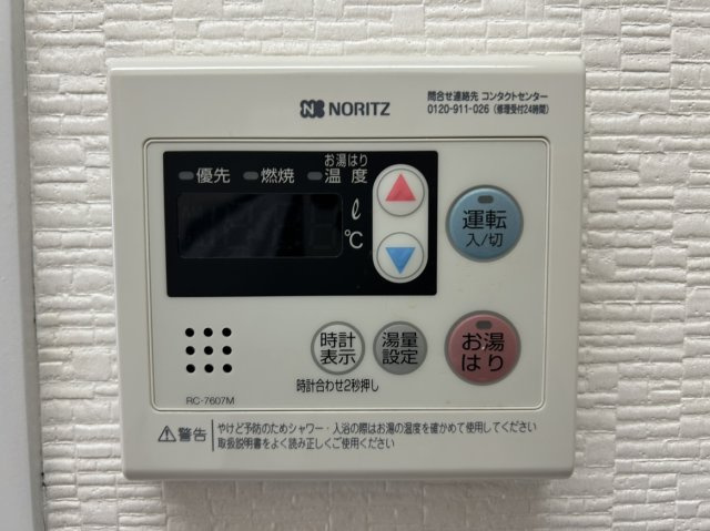 アレグリア久留米の設備