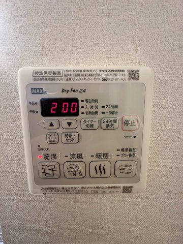 ララプレイス大阪福島アビリテの設備