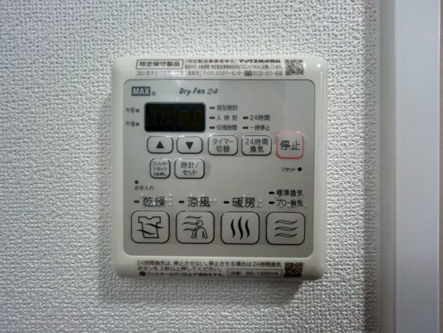 プレサンス谷町九丁目駅前の設備