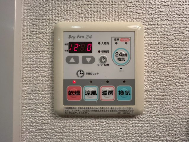 グランルージュ中之島南の設備