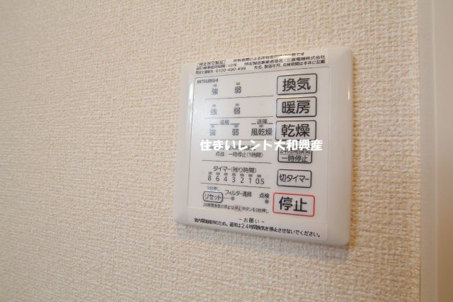 ファヴールの設備