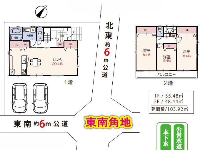 狭山市広瀬台2期　新築戸建の間取り