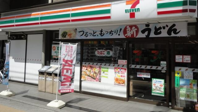コンビニまで250m