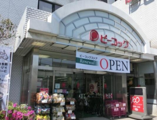 ピーコックストアまで350m