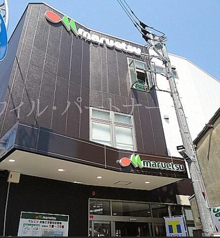 マルエツまで350m