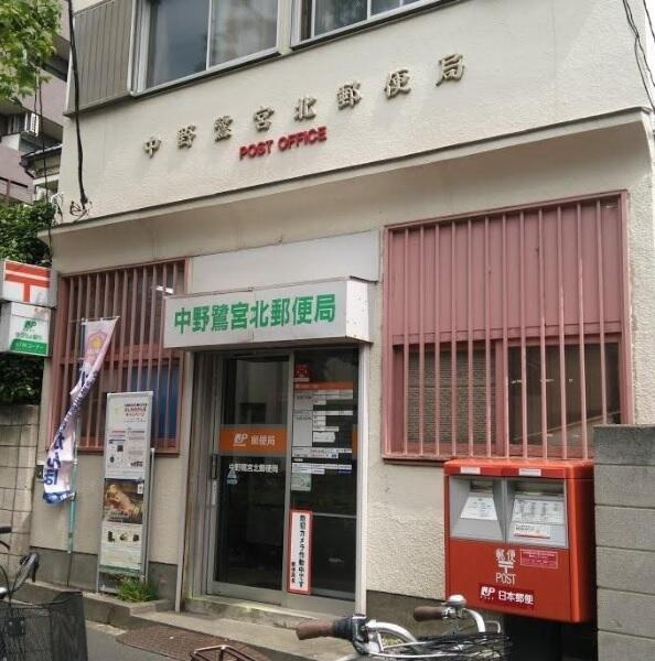 郵便局まで250m