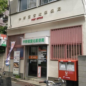 郵便局まで250m