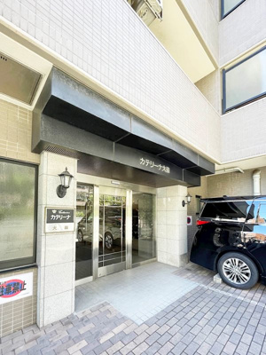 【エントランス】 | カテリーナ大森