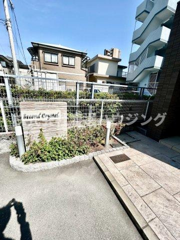 セカンドクリスタルのその他共用部分