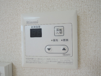 【設備】 | ハウスあすなろ