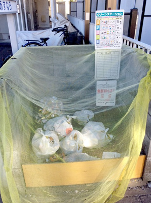 【その他共用部分】 | ハウスあすなろ