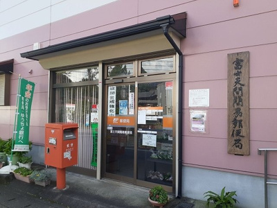 【周辺】 | グリーンヒルズＴ・Ｍ | 富士天間簡易郵便局まで900m