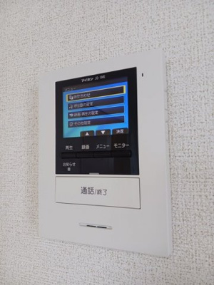 【セキュリティ】 | アラタレジデンスＡ