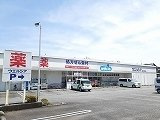 【周辺】 | 花崎マンション | ウエルシア富士中央店まで350m