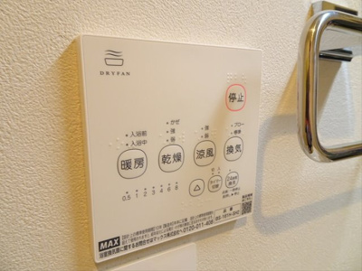 【設備】 | エステル