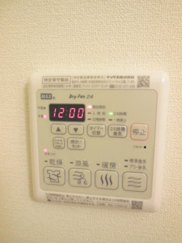 アジュール目黒不動前の設備|浴室乾燥機