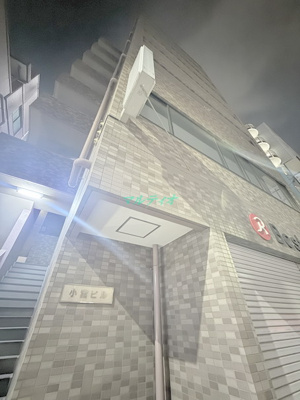 【外観】 | 小宮ビル | 外観