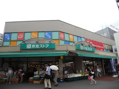 京急ストア日ノ出町店まで734m