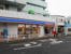 ローソン横浜霞ヶ丘店まで510m