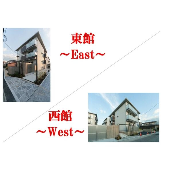 D-room和白西館の外観
