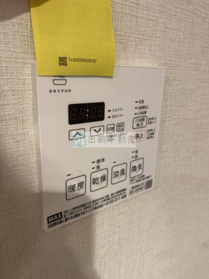 【設備】 | リビオメゾン東池袋