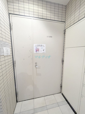  | Ｌｅｍｕｒｉａ浅草