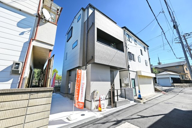 はぴくるタウン尼崎市尾浜町