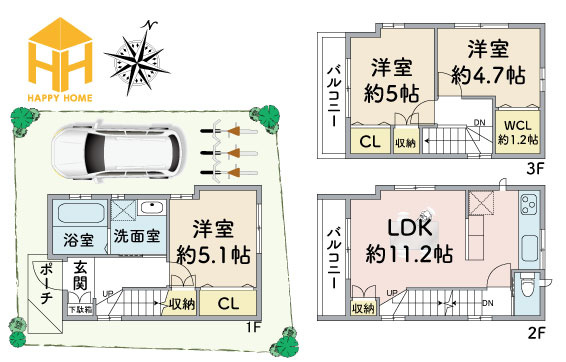 はぴくるタウン尼崎市尾浜町の間取り|※図面と現況が異なる場合は現況を優先します。